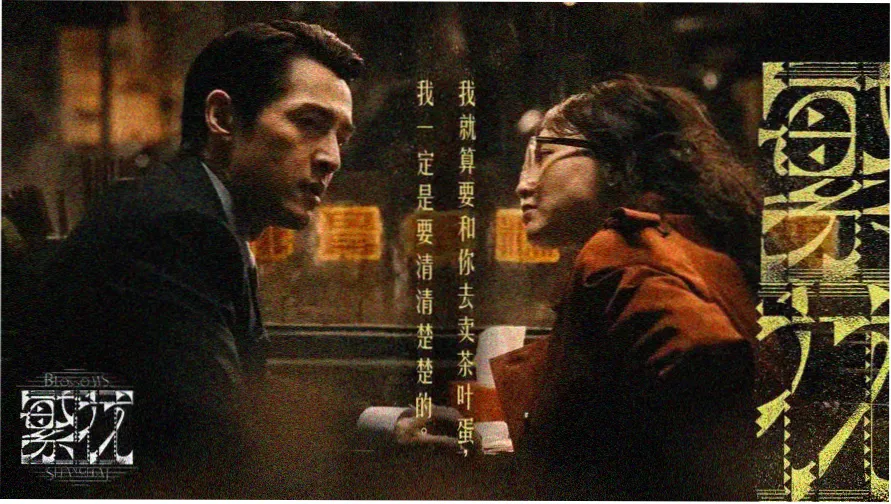 雾港手记