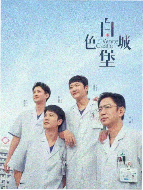 独立制片观察资讯